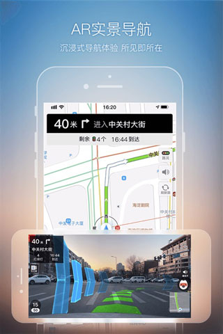 搜狗地图app官方安卓下载