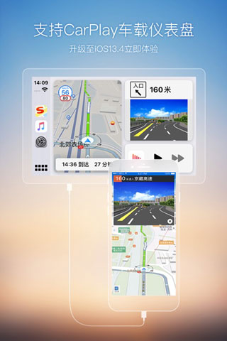 搜狗地图ios版app下载