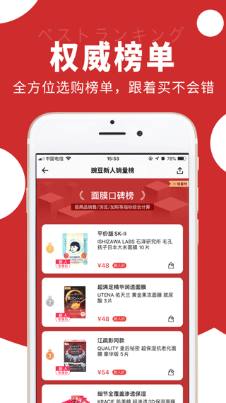 豌豆公主app下载