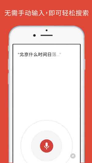 手机谷歌浏览器中文版下载