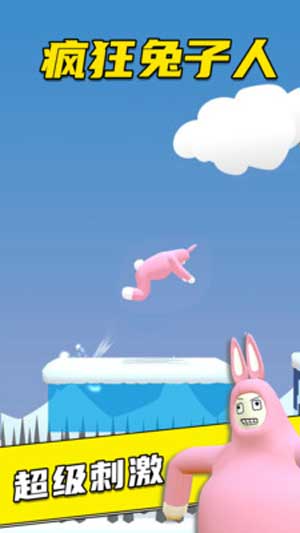 疯狂兔子人游戏最新版下载