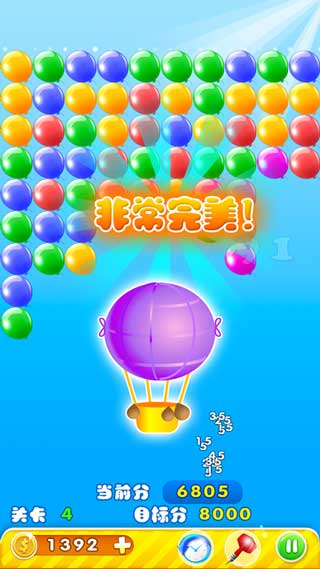 气球消消乐安卓版免费下载
