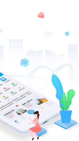 爱南宁最新版免费app