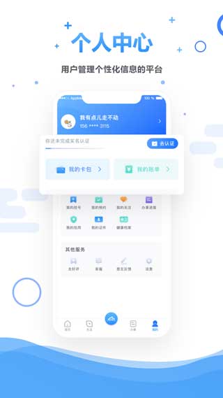 数字南阳app新版下载
