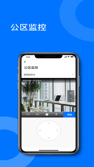 新洲花园之家2022手机版app