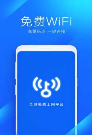 5G极速宝app预约
