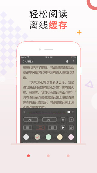 十元读书app免费版下载