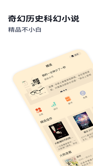 独阅读小说完整版app下载