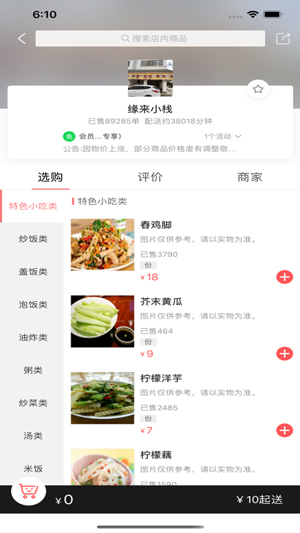 凤庆同城app下载安装