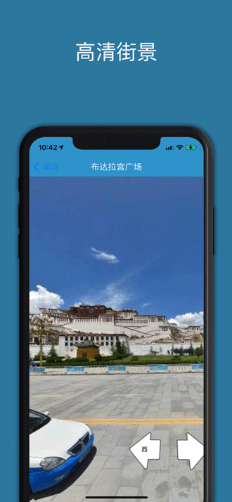 百斗星图app