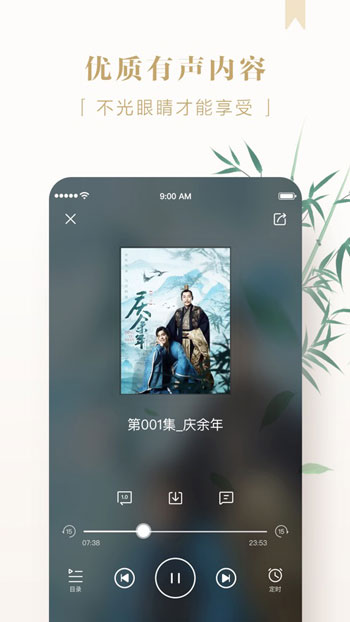 京东读书app最新版
