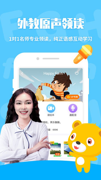 七彩熊绘本极速版app下载