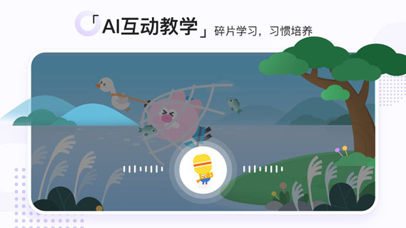 小猴语文ios版app下载
