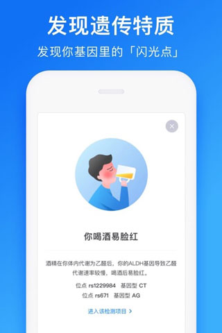 23魔方ios版app下载