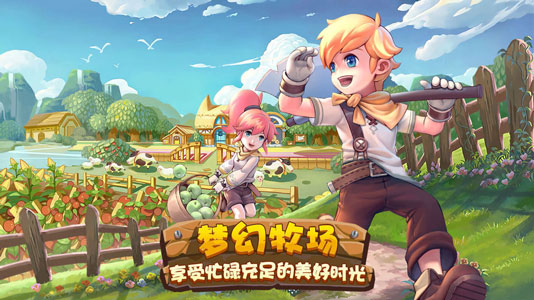 四季物语苹果版游戏下载