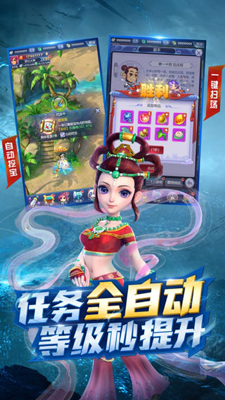 梦幻西游网页版苹果游戏下载