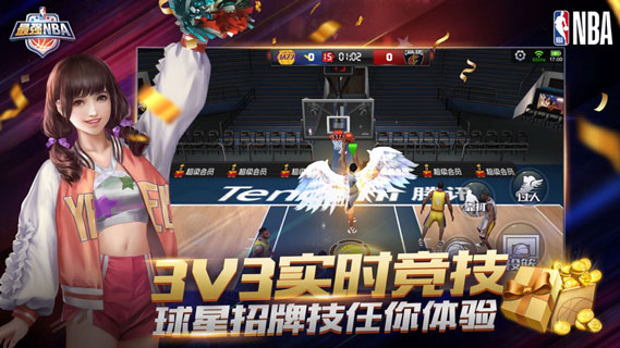 最强NBA最新版iOS下载