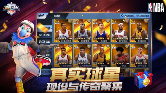 最强NBA最新版iOS下载