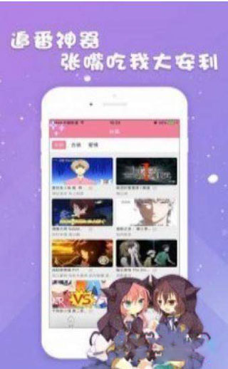 幻想次元iOS免费版下载