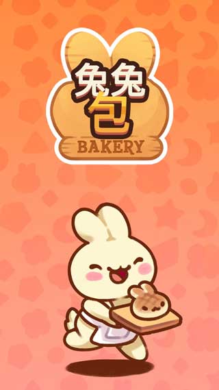 兔兔包游戏下载中文版