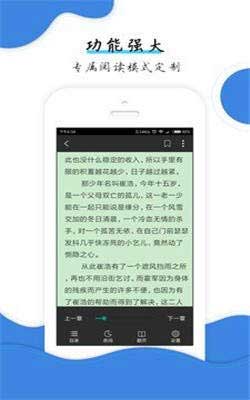 清口小说最新安卓手机版下载