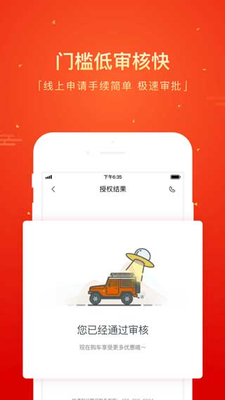 毛豆新车网app免费下载