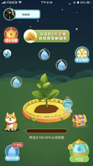 多福果园游戏app下载