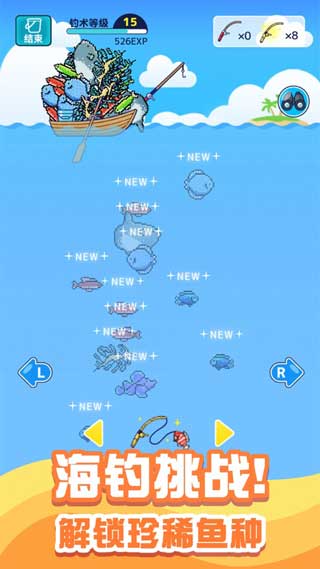 小小水族馆安卓版游戏下载