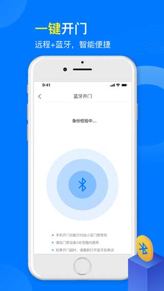 麒麟服务app下载