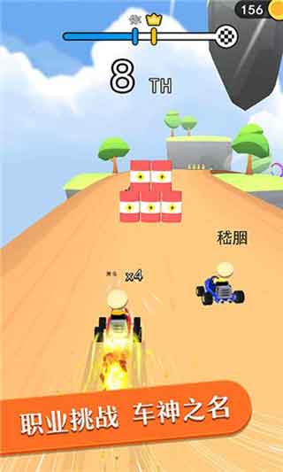 全民漂移极品飞车最新iOS版游戏下载