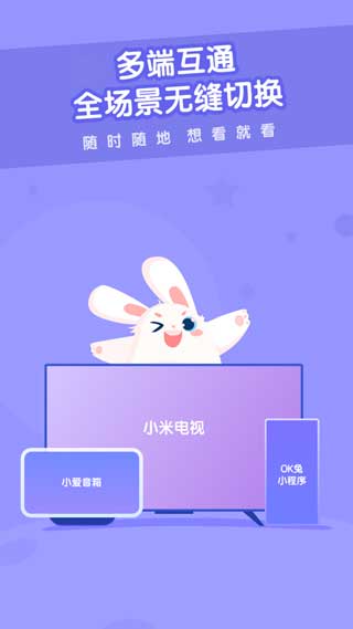 米兔儿童app下载安装