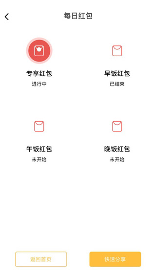 京大咖app下载安装