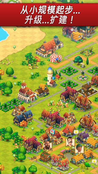农场建设最新游戏免费下载