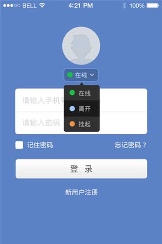 京东众客服app手机最新版