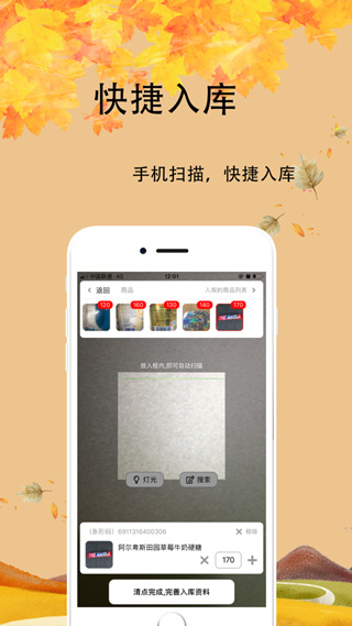 芝店app手机最新版下载