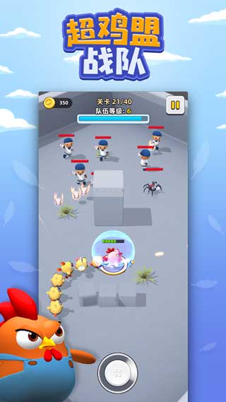 超鸡萌战队游戏手机版
