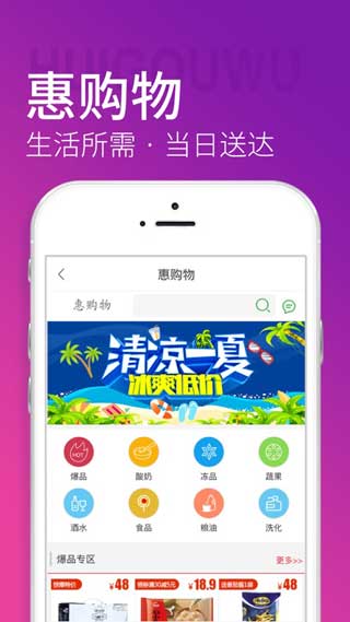 青岛地铁app最新版
