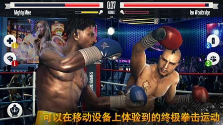 真实拳击中文版免安装游戏下载