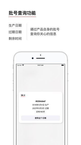 红线最新版安卓版app下载