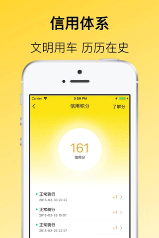 芒果电单车app最新版下载