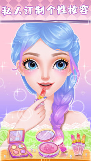 爱莎公主化妆游戏最新版下载