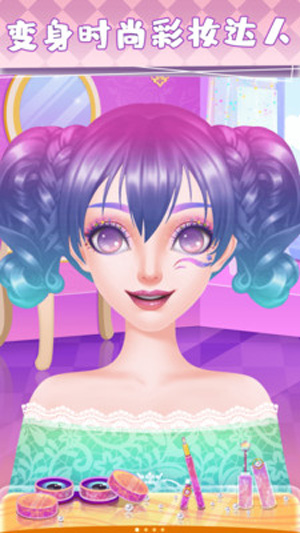 爱莎公主化妆游戏苹果版下载