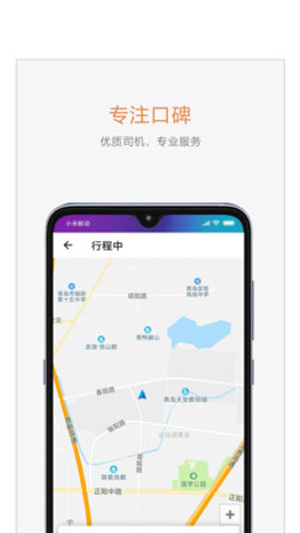 麦田商旅app最新版手机下载