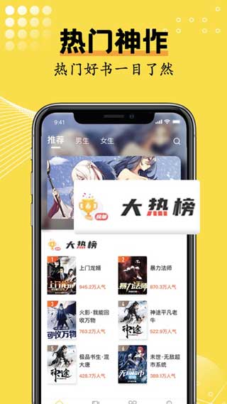 光凡小说app免费版