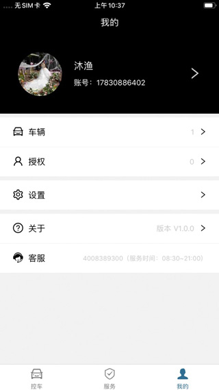 云宝盒app最新版iOS版下载