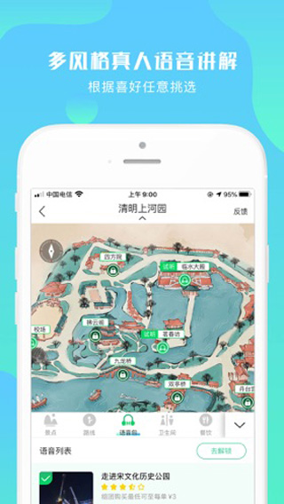 游啊游app手机最新版下载