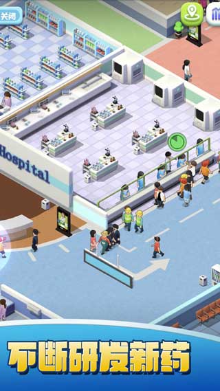 模拟医院游戏中文版