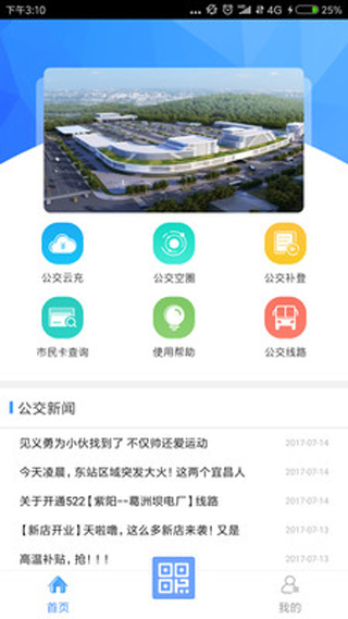 宜知行app