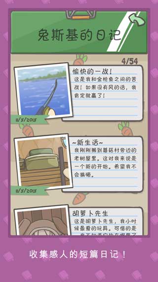 Tsuki月兔冒险安卓最新版本下载
