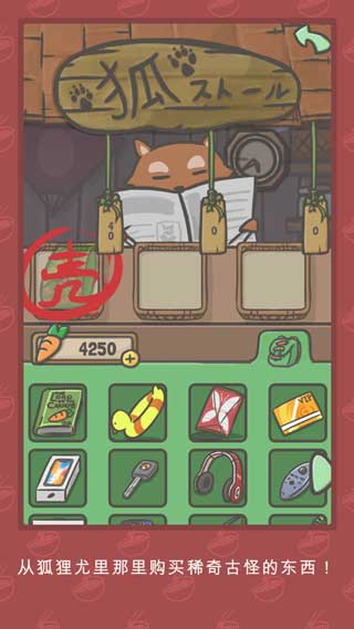 Tsuki月兔冒险中文版游戏下载